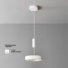 Потолочный светильник Maytoni Technical Lua C093CL-24W3K-W C093CL-24W3K-W - 2