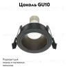 Встраиваемый светильник Maytoni Technical Share DL126-GU10-B DL126-GU10-B - 2