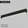 Трековый светильник Imex Smart Line IL.0050.5000-18-CCT-BK IL.0050.5000-18-CCT-BK - 2