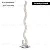 Торшер Newport 8240N/FL chrome М0071034 8240N/FL chrome - 2