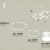 Комплект подвесного светильника Ambrella Light Techno Ring XR92081001 (A9208x2, C9236, C9231, N8444) XR92081001 - 2