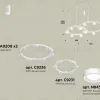 Комплект подвесного светильника Ambrella Light Techno Ring XR92081003 (A9208x2, C9236, C9231, N8433) XR92081003 - 2