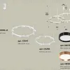 Комплект подвесного светильника Ambrella Light Techno Ring XR92081210 (A9208x2, C9241,C9236,N8113,N8126) XR92081210 - 2