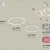 Комплект подвесного светильника Ambrella Light Techno Ring XR92081310 (A9208x2, C9241, C9236, N8480, N8486) XR92081310 - 2