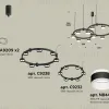 Комплект подвесного светильника Ambrella Light Techno Ring XR92091001 (A9209x2, C9238, C9232, N8445) XR92091001 - 2