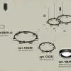 Комплект подвесного светильника Ambrella Light Techno Ring XR92091004 (A9209x2, C9238, C9232, N8434) XR92091004 - 2