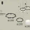 Комплект подвесного светильника Ambrella Light Techno Ring XR92091002 (A9209x2, C9238, C9232, N8401) XR92091002 - 2