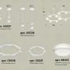 Комплект подвесного светильника Ambrella Light Techno Ring XR92211003 (A9221, A9226, C9236, C9231, N8412) XR92211003 - 2