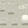 Комплект подвесного светильника Ambrella Light Techno Ring XR92211002 (A9221, A9226, C9236, C9231, N8402) XR92211002 - 2