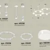 Комплект подвесного светильника Ambrella Light Techno Ring XR92211006 (A9221, A9226, C9236, C9231,N8399) XR92211006 - 2