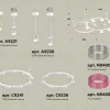 Комплект подвесного светильника Ambrella Light Techno Ring XR92211210 (A9221, A9226, C9241, C9236, N8480, N8486) XR92211210 - 2