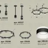 Комплект подвесного светильника Ambrella Light Techno Ring XR92221001 (A9222, A9227, C9238, C9232, N8445) XR92221001 - 2
