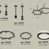 Комплект подвесного светильника Ambrella Light Techno Ring XR92221003  (A9222, A9227, C9238, C9232, N8415) XR92221003 - 2