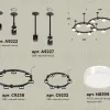 Комплект подвесного светильника Ambrella Light Techno Ring XR92221006 (A9222, A9227, C9238, C9232, N8399) XR92221006 - 2