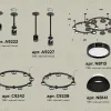 Комплект подвесного светильника Ambrella Light Techno Ring XR92221101 (A9222, A9227, C9238, C9232, N8113, N8141) XR92221101 - 2