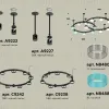 Комплект подвесного светильника Ambrella Light Techno Ring XR92221210 (A9222, A9227, C9238, C9232, N8480, N8488) XR92221210 - 2