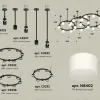 Комплект подвесного светильника Ambrella Light Techno Ring XR92222210 (A9222, A9227, C9233, C9242, C9238, C9232, N8402) XR92222210 - 2