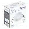 Встраиваемый светильник Feron DL1101 51948 51948 - 11