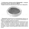 Трековый трехфазный светильник Novotech Port Helix 359561 359561 - 4