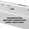 Трековый низковольтный светильник Novotech Shino Flum 359616 359616 - 4
