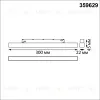 Трековый низковольтный светильник Novotech Shino Flum 359629 359629 - 2