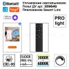 Трековый низковольтный светильник Novotech Shino Flum 359631 359631 - 6