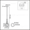 Подвесной светильник Lumion Moderni Walma 8300/1A 8300/1A - 2