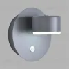 Бра Lumion Comfi Torina 8345/1W 8345/1W - 4