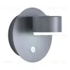 Бра Lumion Comfi Torina 8345/1W 8345/1W - 5