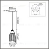Подвесной светильник Lumion Suspentioni Canestra 8350/1B 8350/1B - 2