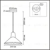 Подвесной светильник Lumion Suspentioni Eoliana 8351/1A 8351/1A - 2