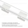 Комплект (10шт) крепежей пластиковых для светодиодного неона Apeyron 17-49 RGB 220В 09-151 09-151 - 3