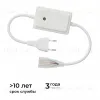 Контроллер RGB 220В 500Вт однокнопочный для светодиодного неона Apeyron 17-49 smd 5050 04-190 04-190 - 4
