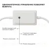 Контроллер RGB 220В 500Вт однокнопочный для светодиодного неона Apeyron 17-49 smd 5050 04-190 04-190 - 5