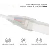 Контроллер RGB 220В 500Вт однокнопочный для светодиодного неона Apeyron 17-49 smd 5050 04-190 04-190 - 3