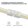 Комплект (10шт) коннекторов для прямого соединения светодиодной ленты Apeyron COB 220В-driverless 10-110/111/112 09-148 09-148 - 2