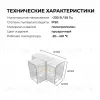 Коннектор для светильников Apeyron серии NET тип L 230В/50Гц 09-137 09-137 - 6