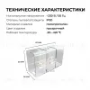 Коннектор для светильников Apeyron серии NET тип I 230В/50Гц 09-135 09-135 - 6