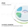 Светодиодная лента Apeyron 3м, 24В, 14Вт/м, COB, 512д/м, IP20 Зеленый 213ОО 213ОО - 7