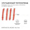 Светодиодная лента Apeyron 2м, 24В, 11Вт/м, COB, 352д/м, IP20 Красный 180ОО 180ОО - 6