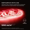 Светодиодная лента Apeyron 3м, 24В, 14Вт/м, COB, 512д/м, IP20 Красный 209ОО 209ОО - 3