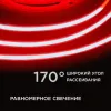 Светодиодная лента Apeyron 5м, 24В, 11Вт/м, COB, 352д/м, IP20 Красный 190ОО 190ОО - 4