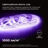 Светодиодная лента Apeyron 2м, 24В, 11Вт/м, COB, 352д/м, IP20 Фиолетовый 182ОО 182ОО - 3