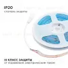 Светодиодная лента Apeyron 2м, 24В, 11Вт/м, COB, 352д/м, IP20 Фиолетовый 182ОО 182ОО - 7