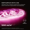 Светодиодная лента Apeyron 2м, 24В, 14Вт/м, COB, 512д/м, IP20 Розовый 205ОО 205ОО - 3