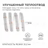 Светодиодная лента Apeyron 5м, 24В, 14Вт/м, COB, 512д/м, IP20 Синий 217ОО 217ОО - 4