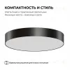 Накладной светильник Apeyron Min 18-161 18-161 - 3