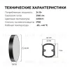 Накладной светильник Apeyron Min 18-161 18-161 - 12
