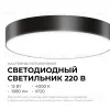 Накладной светильник Apeyron Min 18-153 18-153 - 2