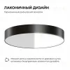 Накладной светильник Apeyron Min 18-153 18-153 - 7